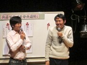 前髪がひらがなの「し」になっている田中。