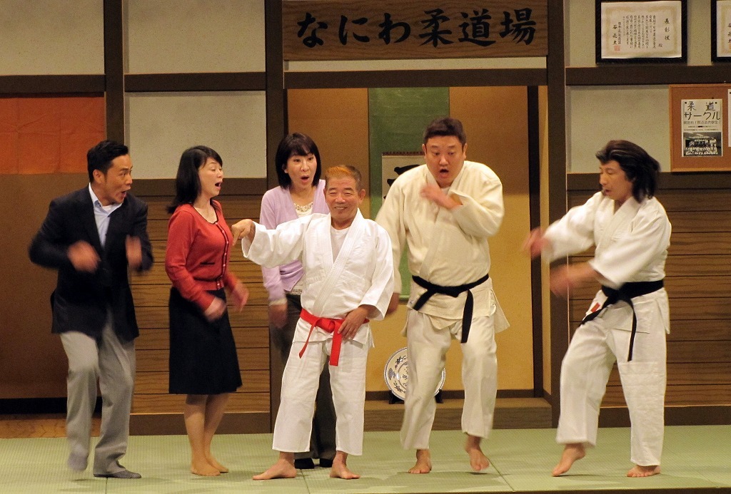 吉本新喜劇「明日に向かって投げろ！」(c)吉本興業