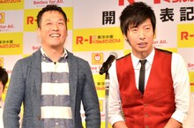 藤崎マーケット