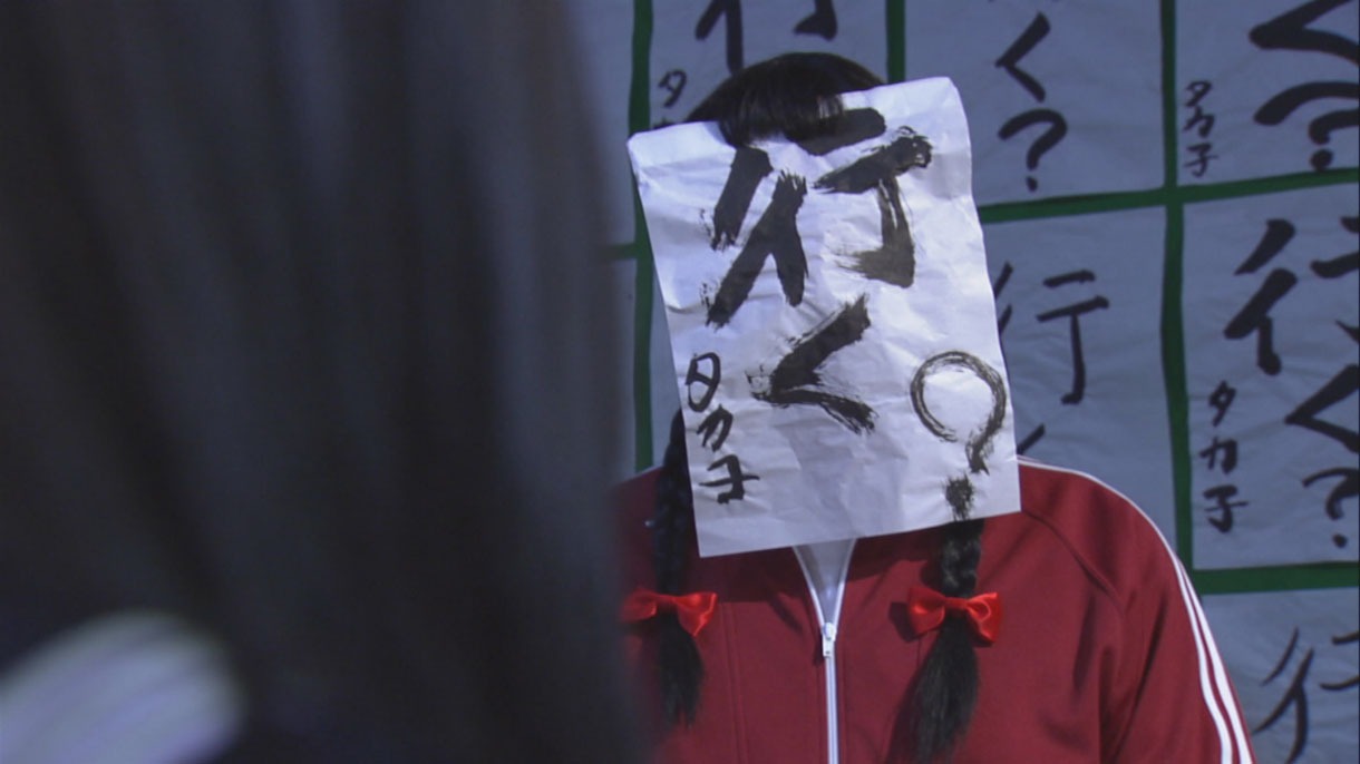 「Rの法則」(c)NHK