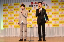 会見のMCを務めた、はりけ～んず。