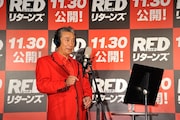 映画「REDリターンズ」の公開CMナレーション収録を行った高田純次。