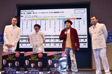 ペナルティ・ヒデ（右から2人目）が参加した競馬企画の様子。