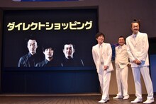 「グランジDVD1万枚突破への道」企画の発表の様子。