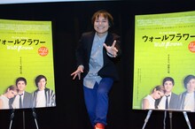 映画「ウォールフラワー」の試写会トークイベントに登場した中山功太。