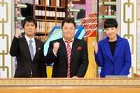 「ワダマヨの“私は絶対ダマされない” ～こっぴどくダマされた人から学ぶ10の法則～」(c)テレビ東京