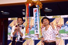 くす玉を割ったどぶろっく。