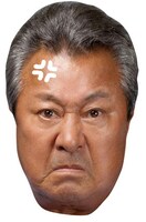 怒りバージョン