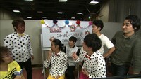 「それゆけ！ゲームパンサー！」(c)NTV