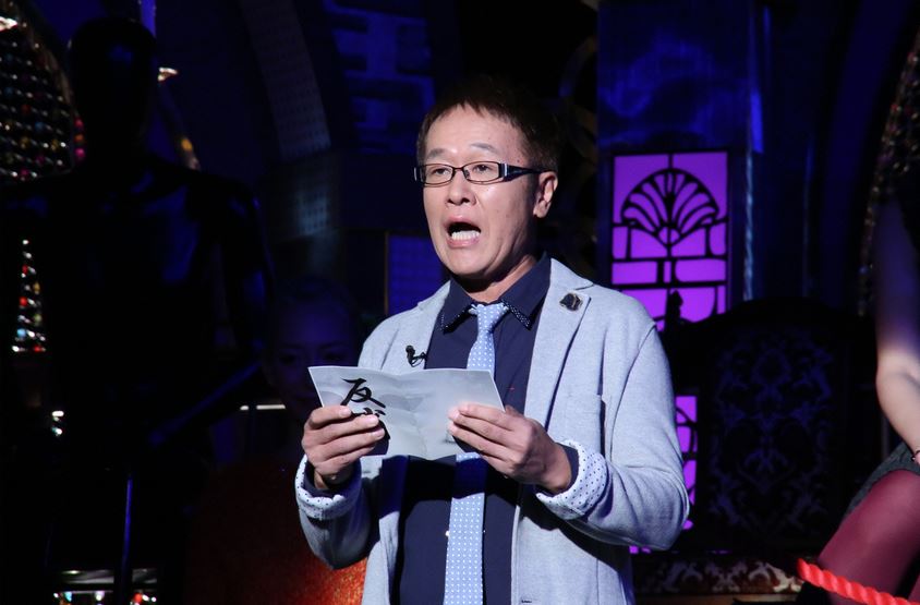 「有吉反省会」(c)NTV