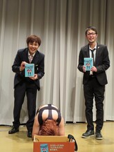 スパローズDVD「ビジネスクズ」発売記念イベント。