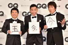 爆笑問題と、林修（左から）。