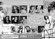 「COLORS TOKYO」フライヤー裏面