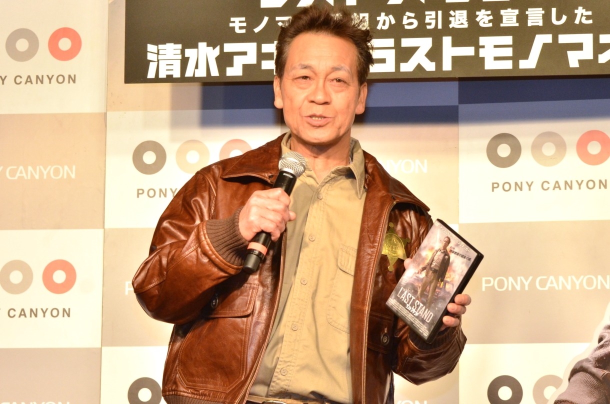 清水アキラ
