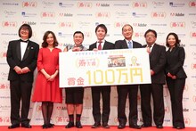 「アクサダイレクト生命 PRESENTS 寿ビデオ大賞 表彰式」に登場したスギちゃん（左から3人目）。中央が大賞受賞者。