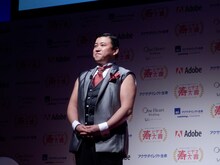 「アクサダイレクト生命 PRESENTS 寿ビデオ大賞 表彰式」に登場したスギちゃん。