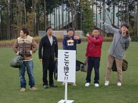 「ダウンタウンのガキの使いやあらへんで!! ダウンタウンの大晦日スペシャル!! 『絶対に笑ってはいけない地球防衛軍24時！』」(c)NTV