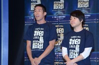 「リアル脱出ゲーム×宮古島『封印された島からの脱出』supported by 沖縄国際映画祭」オフィシャルサポーター任命式の様子。