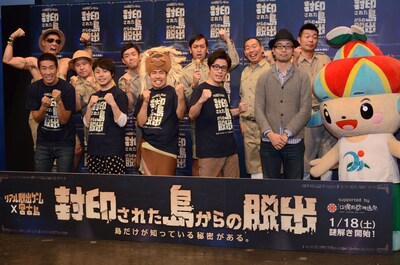 「リアル脱出ゲーム×宮古島『封印された島からの脱出』supported by 沖縄国際映画祭」オフィシャルサポーター任命式後のフォトセッションの様子。