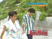 「ココリコA級伝説」の一場面。(c)テレビ朝日