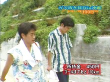 「ココリコA級伝説」の一場面。(c)テレビ朝日