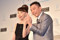 爆笑問題・太田夫妻