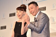 爆笑問題・太田夫妻