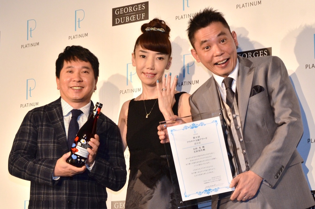 「第6回プラチナ夫婦アワード授与式」に登場した爆笑問題・太田（右）、タイタン太田光代社長（中央）の夫妻と、爆笑問題・田中（左）。