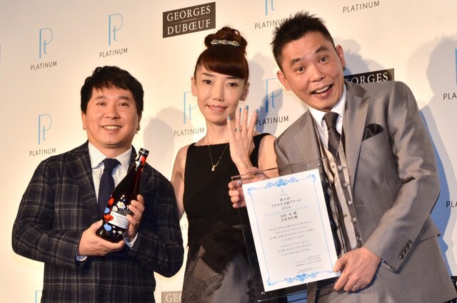 「第6回プラチナ夫婦アワード授与式」に登場した爆笑問題・太田（右）、タイタン太田光代社長（中央）の夫妻と、爆笑問題・田中（左）。