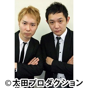 マシンガンズ