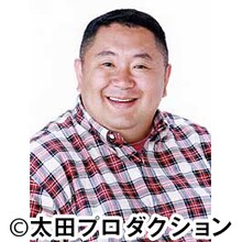 松村邦洋