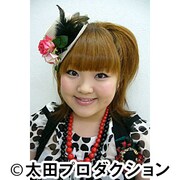 柳原可奈子