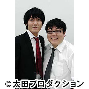 タイムマシーン3号・関（右）