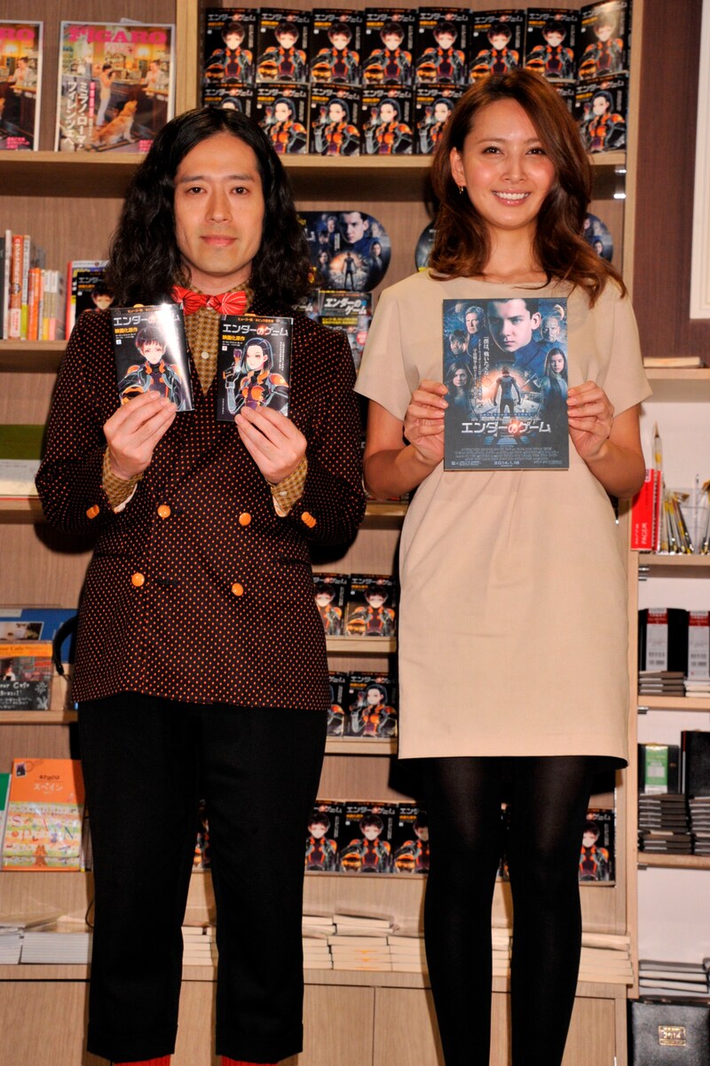 米映画「エンダーのゲーム」原作小説の新訳復刊発売イベントに出演した、ピース又吉と加藤夏希（左から）。