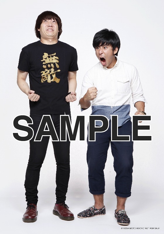 Amazon限定アザージャケットイメージ。