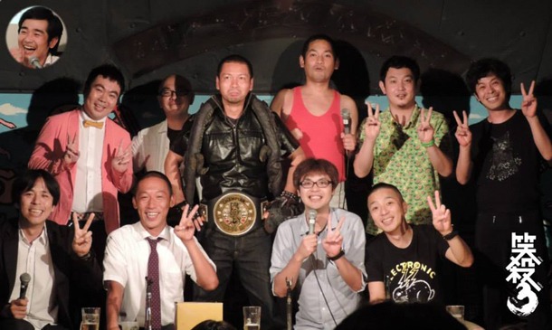 「笑殺3」第5回大会の集合写真。