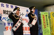 藤沢北警察署「交番の日」制定記念イベントの様子。