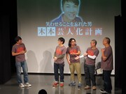 ドランクドラゴン鈴木、ロッチ中岡、ピーマンズスタンダード吉田の暴言にも苦笑いで耐えきる木本。