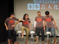 木本の訓練をよそに、勝手にケンカを始める鈴木と中岡。