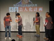 「木本アウトー!」でケツバットを受け入れる木本。