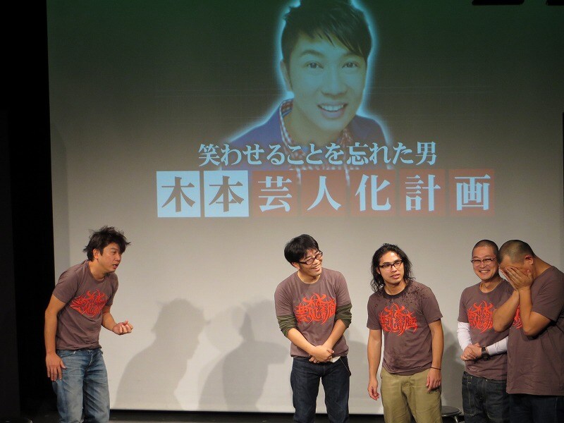 コンビ愛を確かめ合ったTKO。