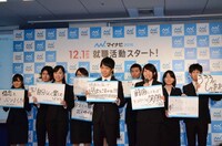 12月から就職活動を始める学生たちが登壇して、就活への意気込みをフリップに記して公開。