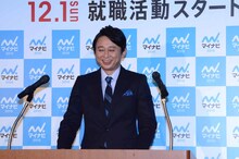 「マイナビ2015×有吉弘行『就活宣言式』」の様子。