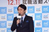 「人前に出るのが好きじゃなかった時期は、あまり人に会わなくてもいいマンガ家などの職業に憧れた」と話す有吉弘行。