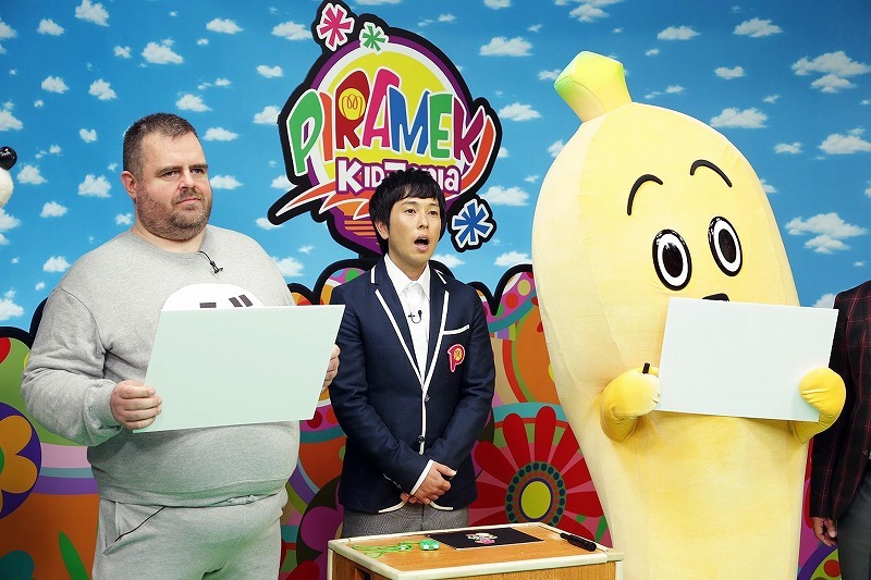 「ピラメキーノ640」(c)テレビ東京
