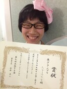 第9回「出版甲子園」で準グランプリを獲得したたかまつなな。