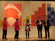 「第44回 漫才大会」昼の部のゲストコーナーで安部首相からの電報を紹介。（左から）青空球児・好児、キンタロー。、ナイツ。