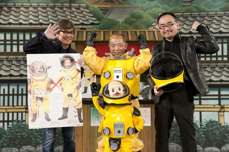 「吉本新喜劇×ヤノベケンジ」開催発表会見。(c)吉本興業