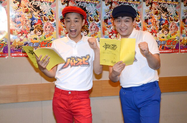 公開アフレコを行ったCOWCOW。