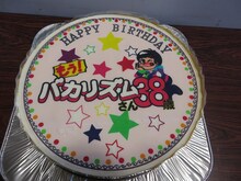 ニイルセンのイラストがデコレーションされたバースデーケーキ。バカリズムの衣装が一緒。